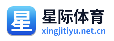 星际体育 Logo